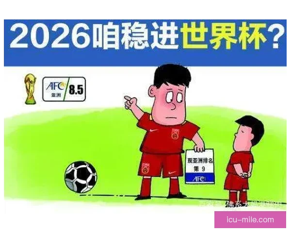 2026世界杯志愿者招募宣传片开启全球热情共赴梦想之旅