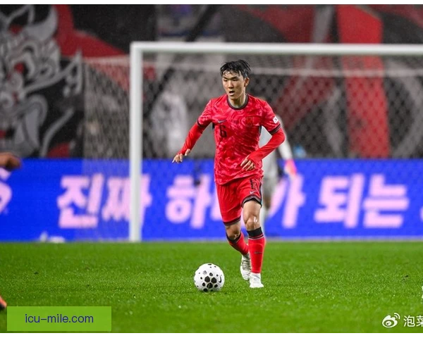 韩国国家队拖后组织核心：节拍器决定世界杯上限